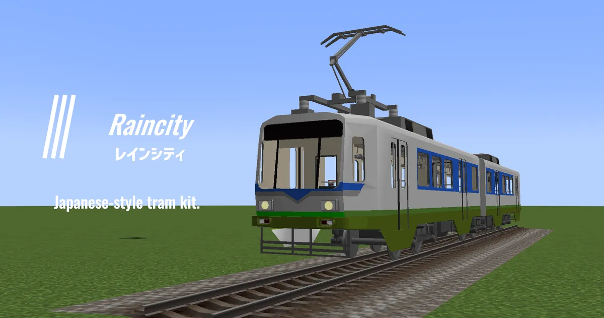 Raincity-B